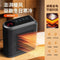 2024 Wall-Mounted Mini Heater with Plug-In Touch Control and Multi-Function Hot Air Settings