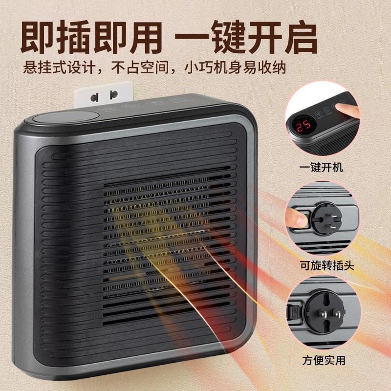 2024 Wall-Mounted Mini Heater with Plug-In Touch Control and Multi-Function Hot Air Settings